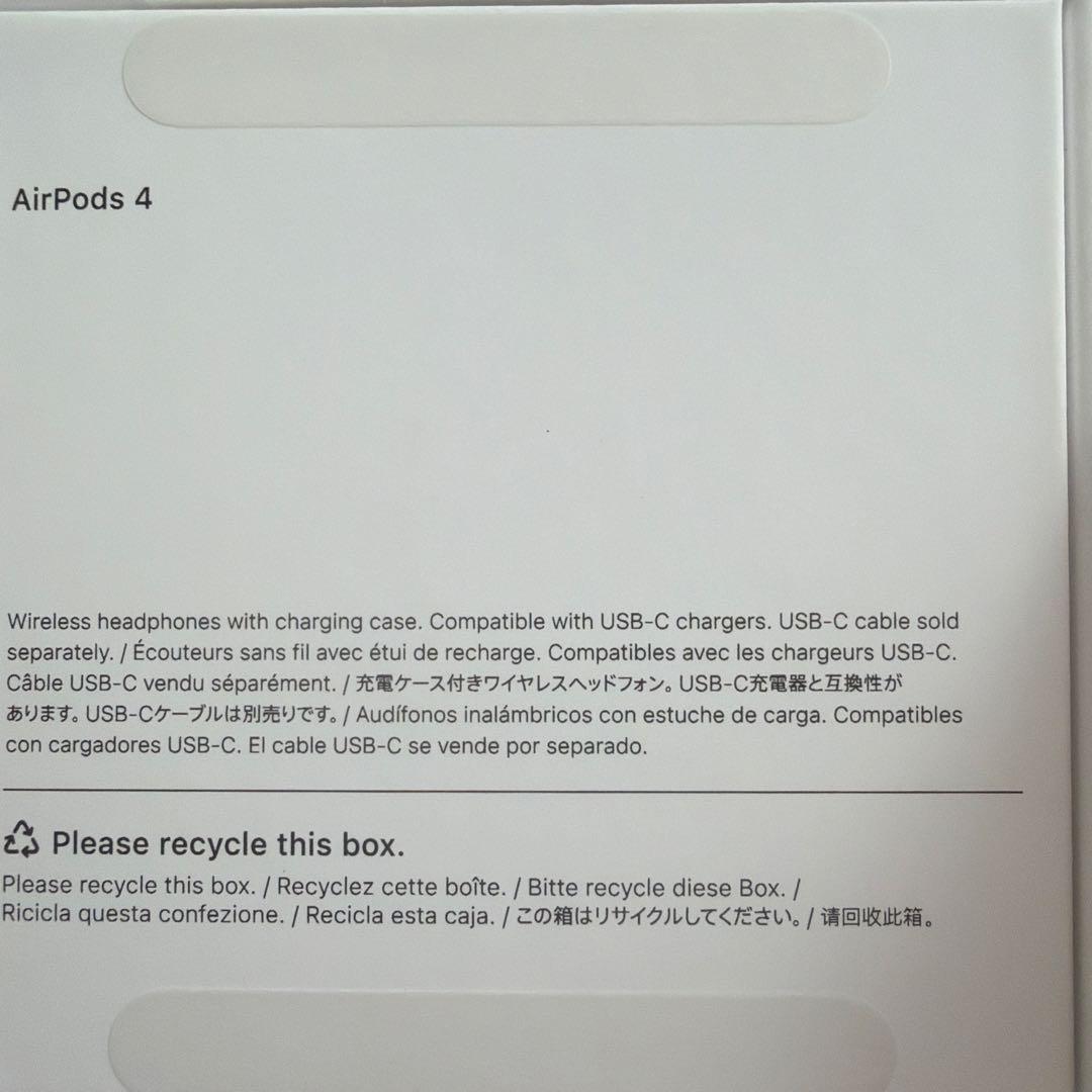 AirPods 4 本体　箱付き