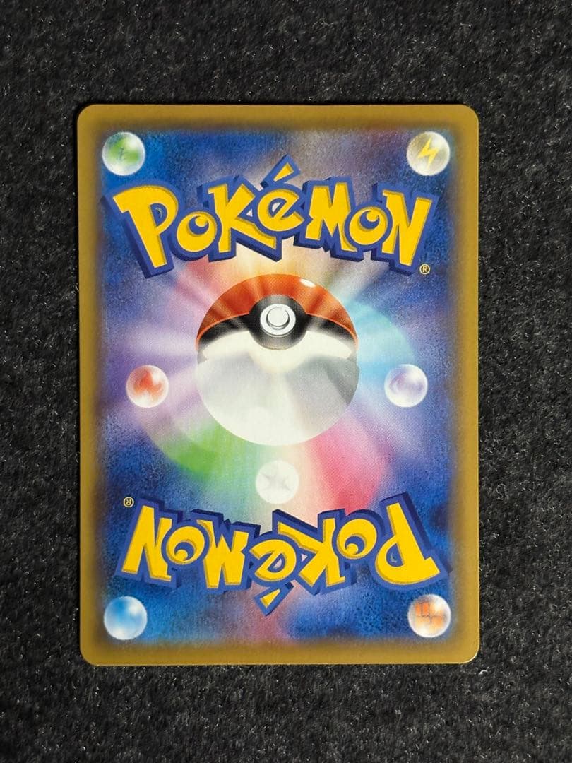 ピカチュウ25th,CHR,モンスターボールミラー　3枚セット　ポケモンカード