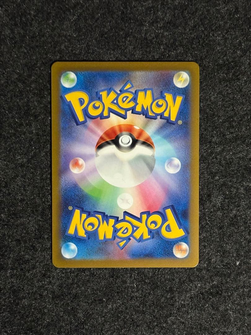 ピカチュウ25th,CHR,モンスターボールミラー　3枚セット　ポケモンカード