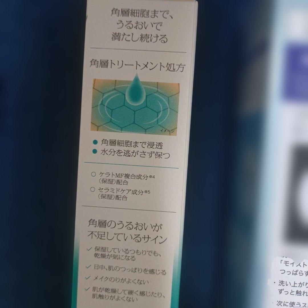 ソフィーナip 土台美容液　リニュームースウォッシュ　クリアウォッシュ