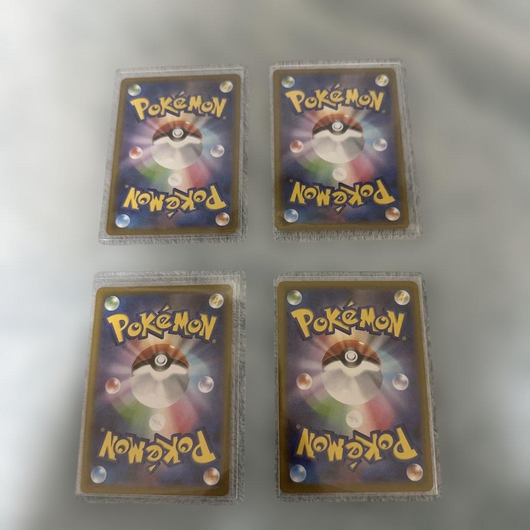 ポケモンカード ピカチュウ 4枚セット