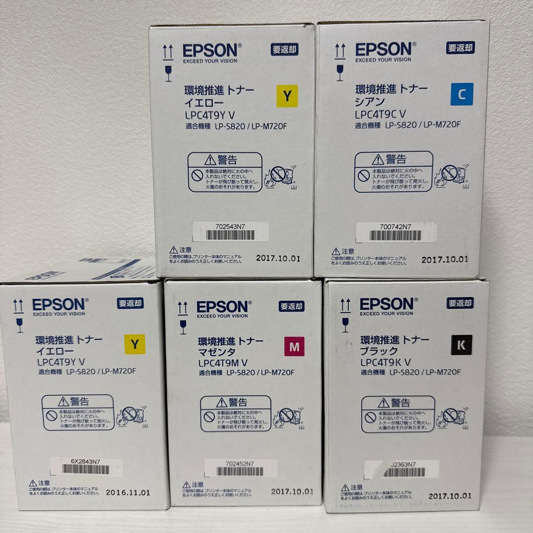 新品 EPSON LPC4T11V インクカートリッジ 4色セット　オマケ1
