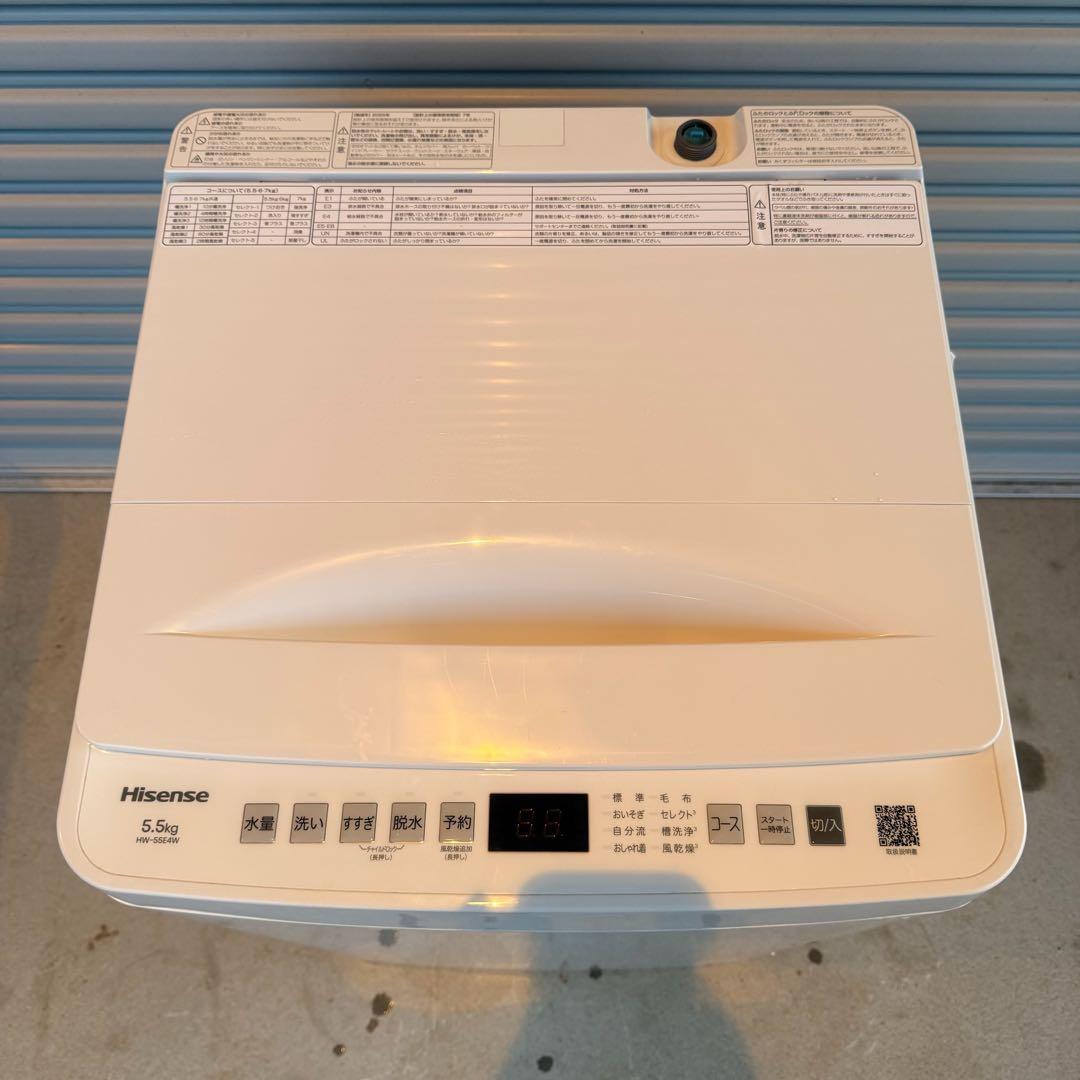 ● 極美品 2025年製 ハイセンス 洗濯機 HW-55E4W 5.5kg