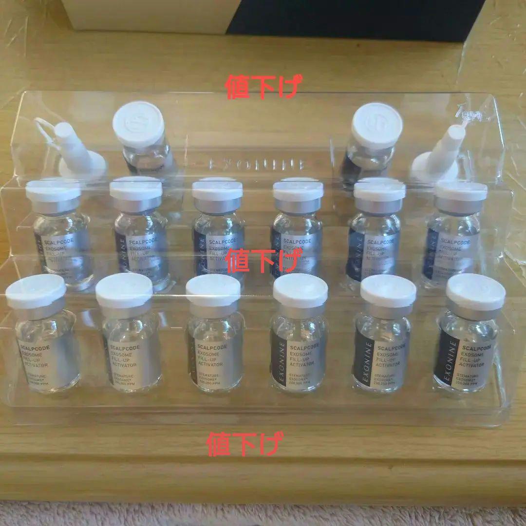 EXONINE スカルププルアップアクティベーター 14本セット