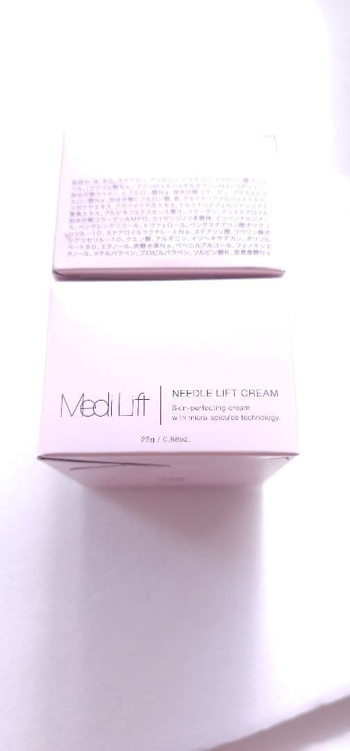 MediLiftニードルクリーム【2個セット】
