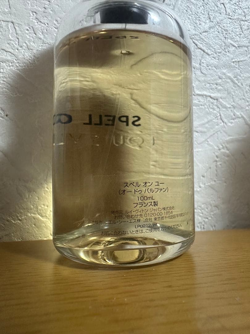 ルイヴィトン スペル オン ユー オードゥ パルファン 100ml