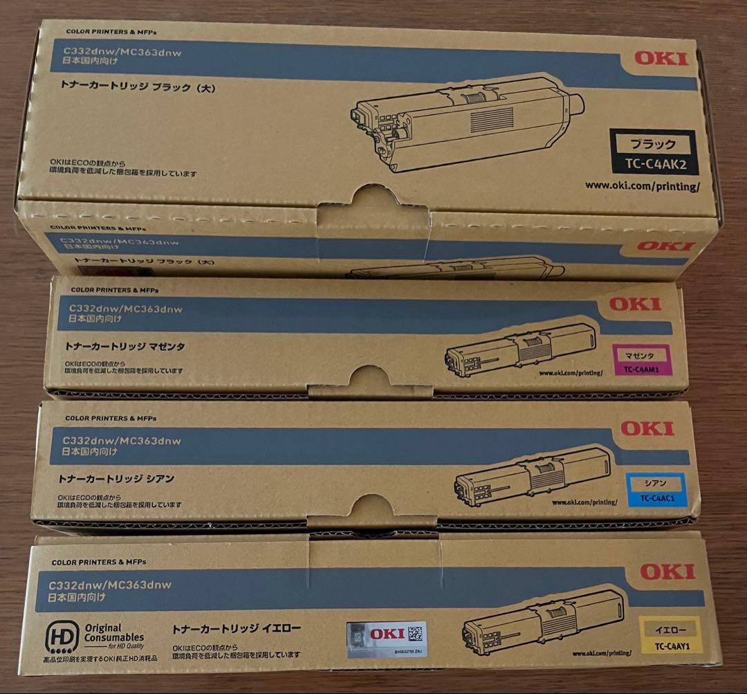 【Oki 純正】カラーレザープリンター用トナーカートリッジ