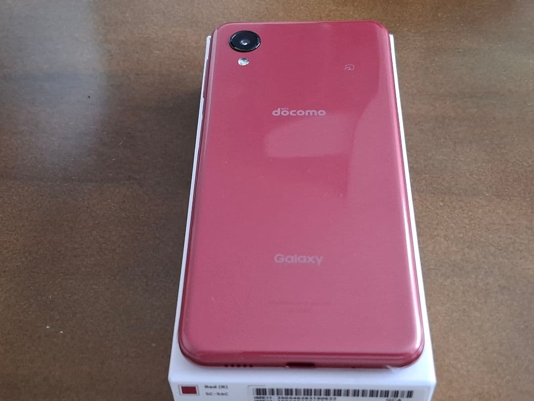 Galaxy A23 5G　SC-56C レッド 美品　おまけ付き