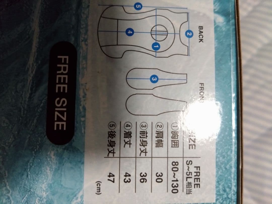 水冷ベスト バッテリー付き 新品未使用
