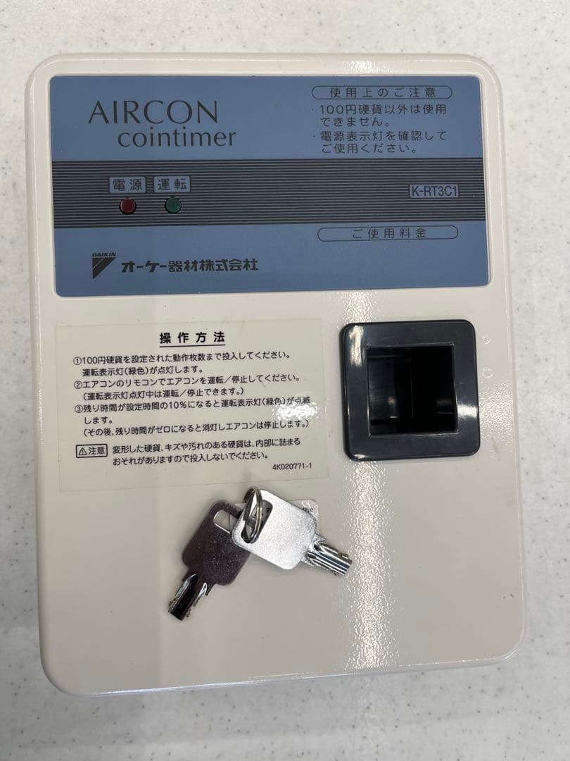 エアコンタイマー ダイキンオーケー器材 K-RT3C1