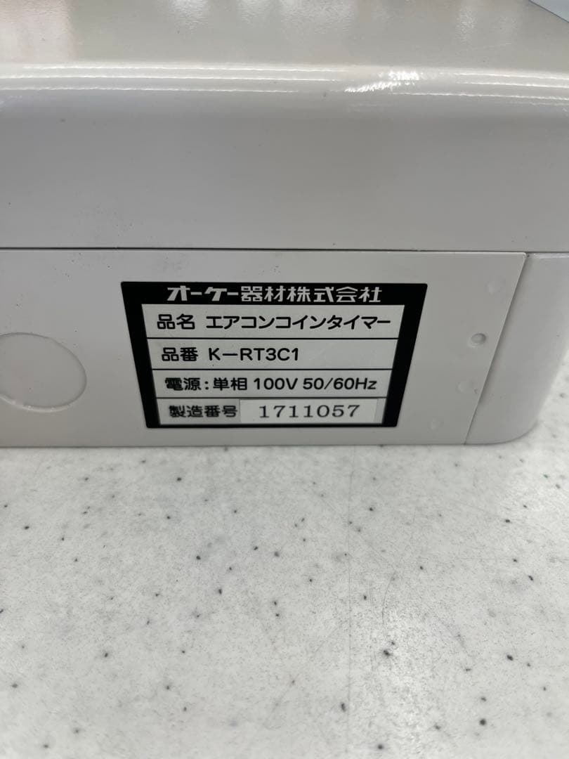 エアコンタイマー ダイキンオーケー器材 K-RT3C1