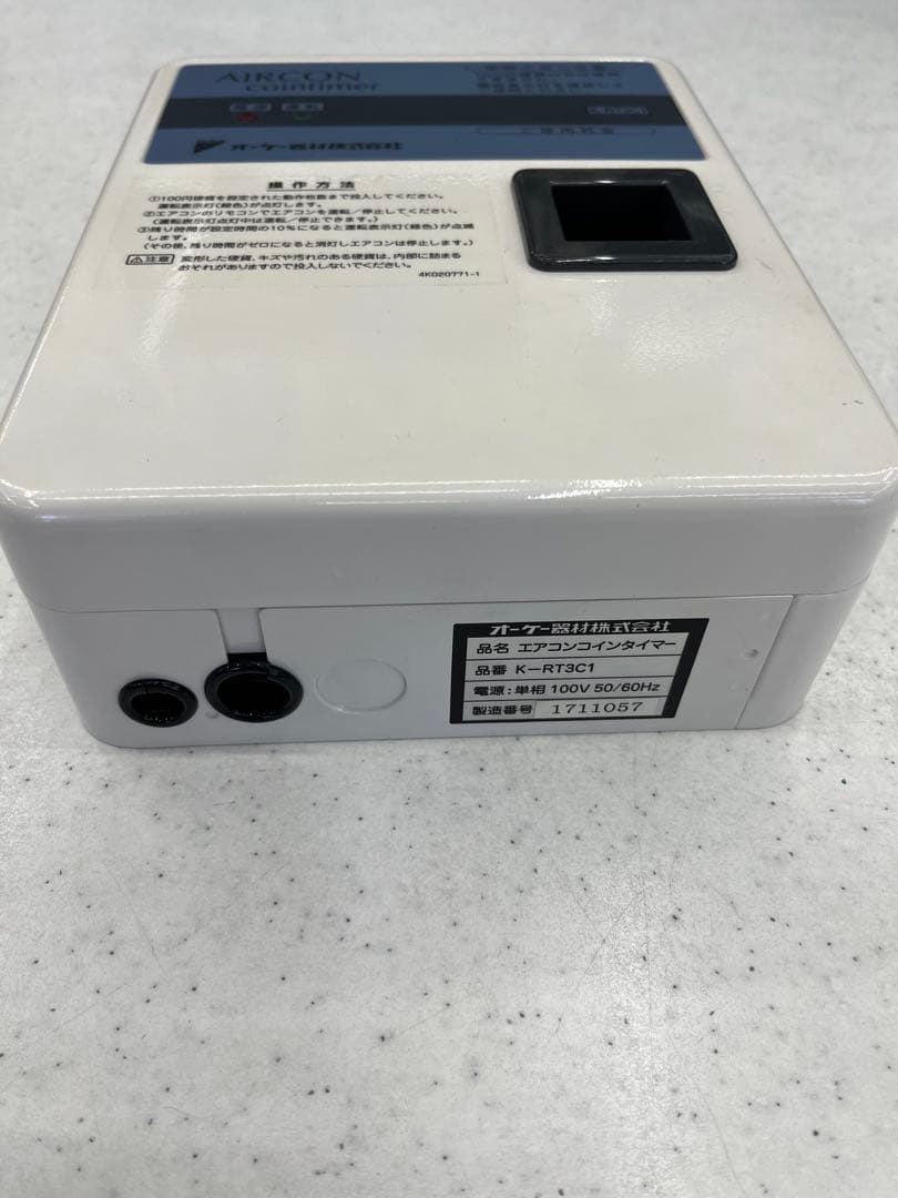エアコンタイマー ダイキンオーケー器材 K-RT3C1