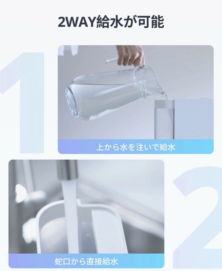 SwitchBot 加湿器 気化式 大容量4.5L 21畳【2025年製】