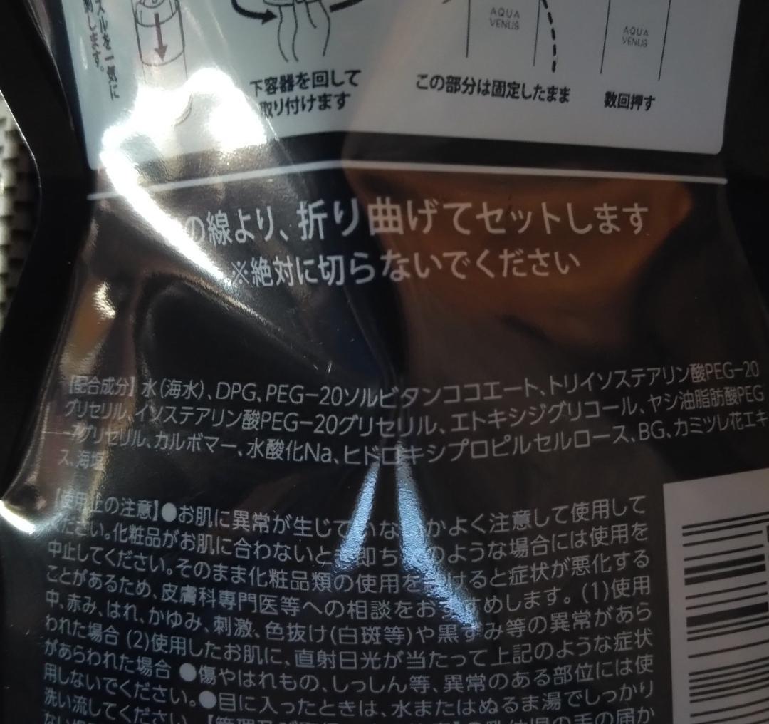 なぁーみ