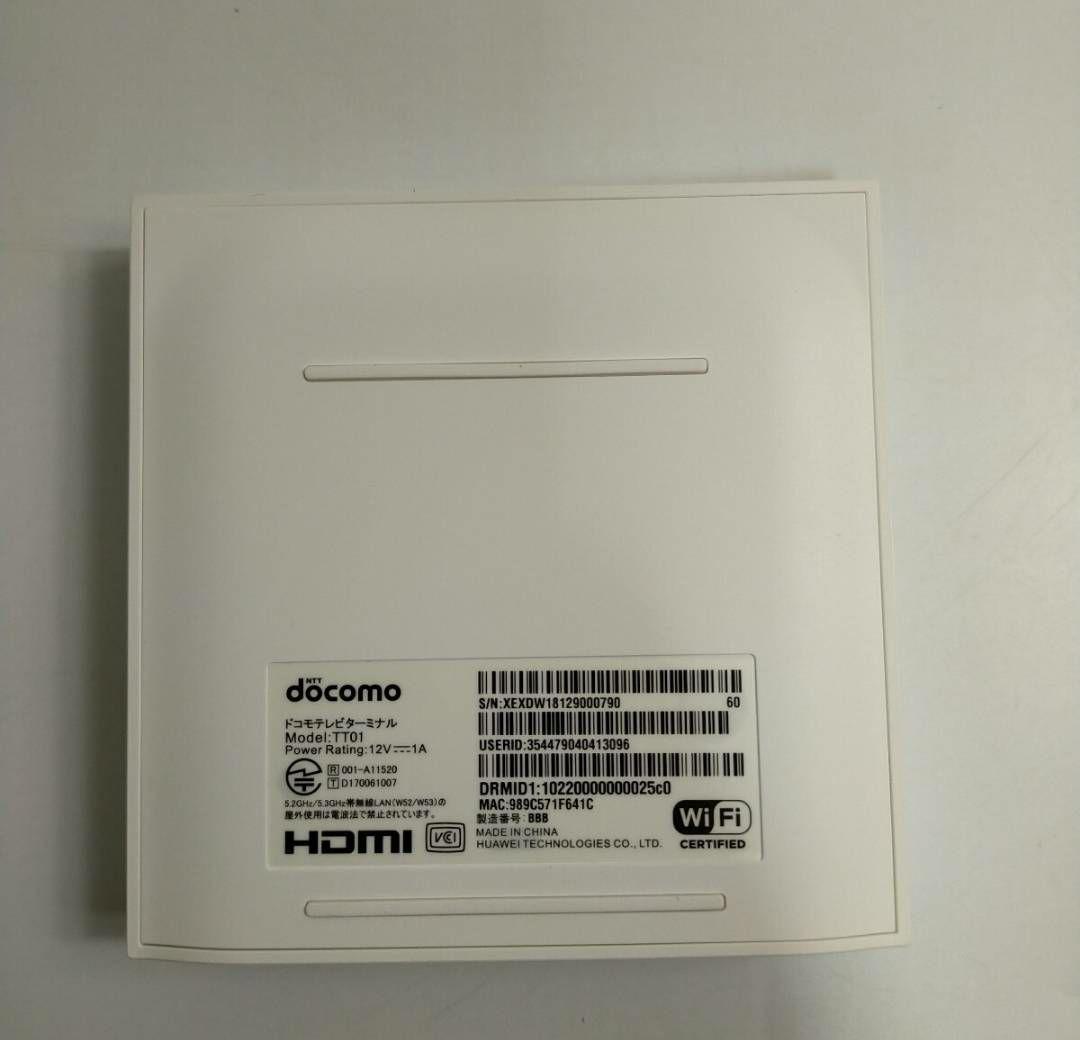 ドコモテレビターミナルセット 未使用 アンドロイドテレビ
