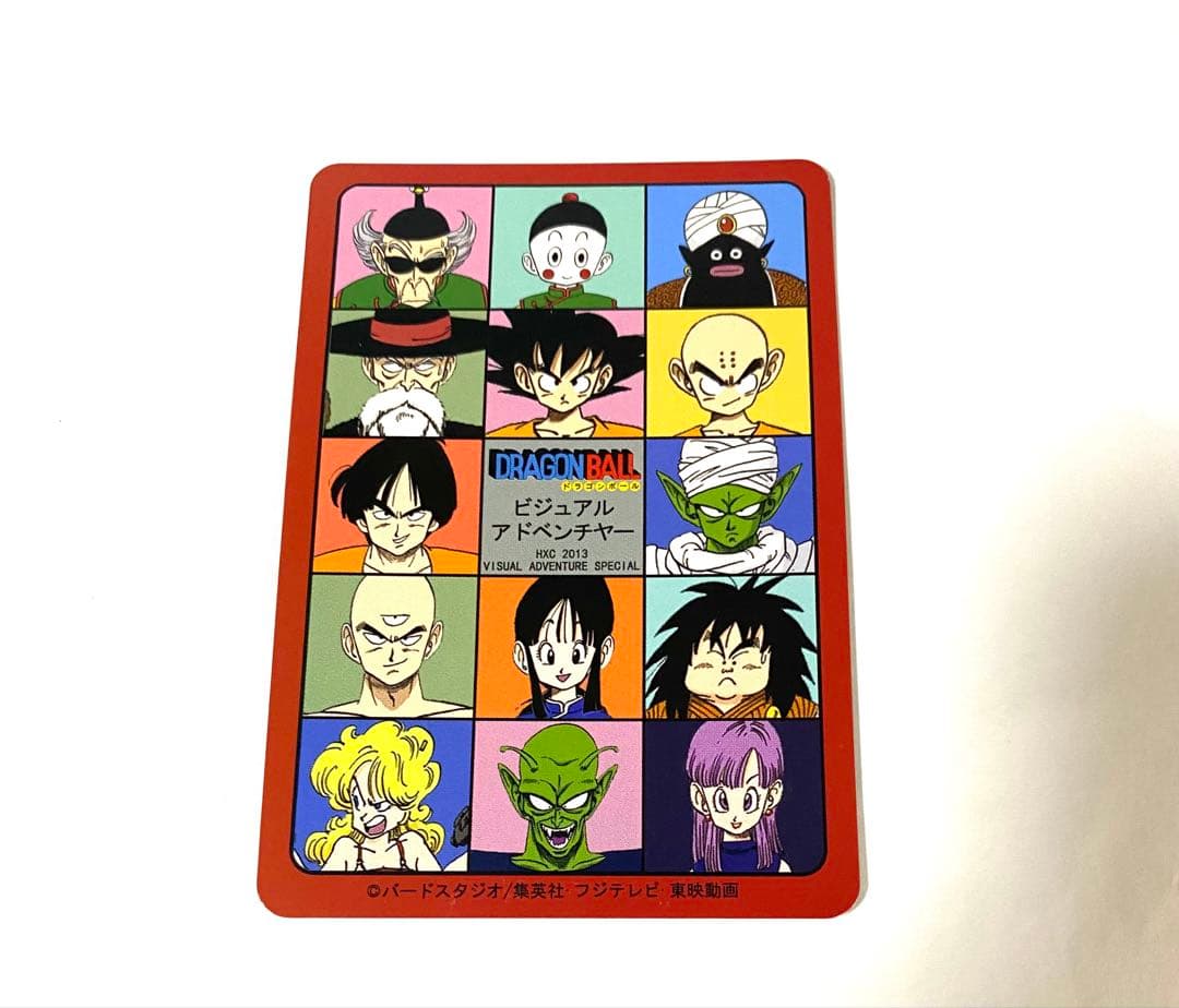 ドラゴンボール　キラカード レアカード 0667