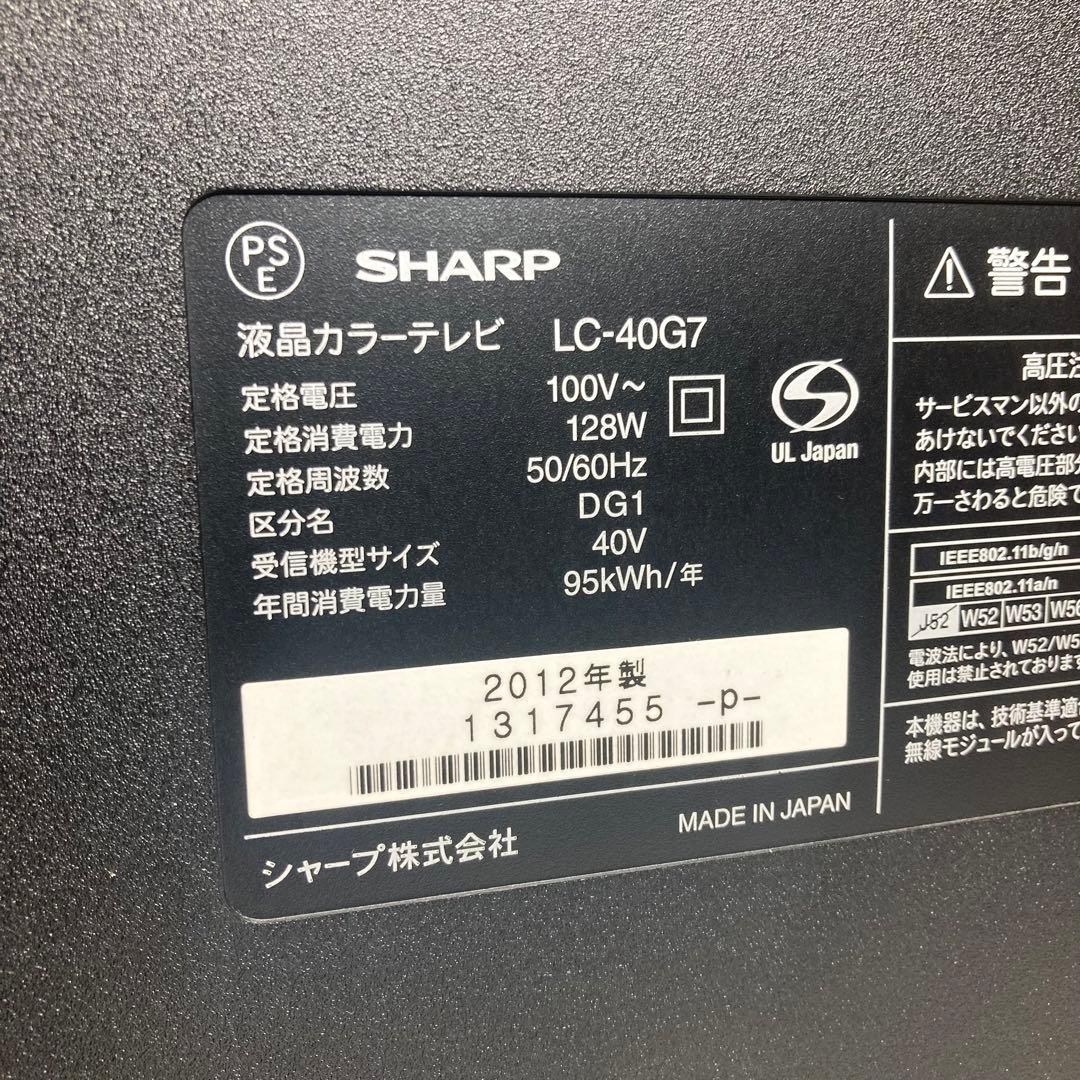 美品 シャープ AQUOS フルHD40型液晶テレビ クアトロン LC-40G7