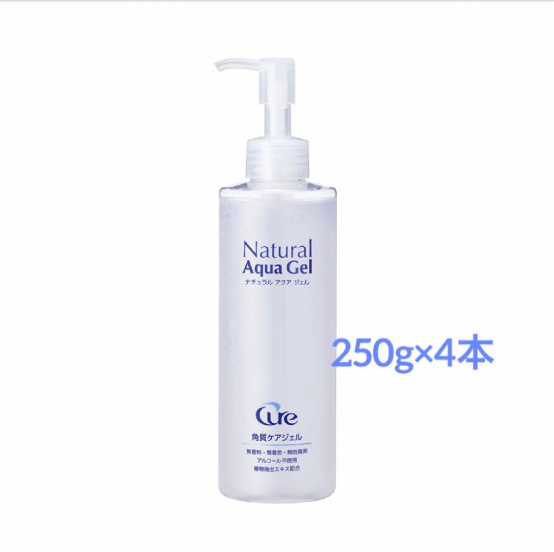 Cure ナチュラルアクアジェル 250g×4本