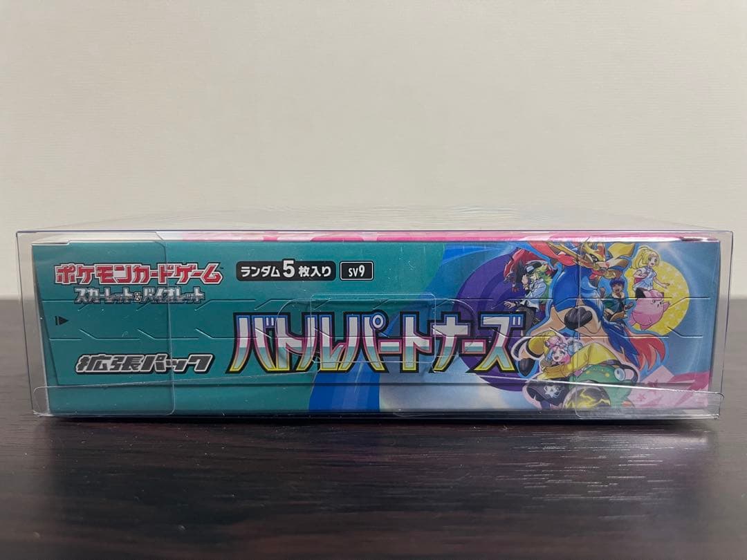 【新品未開封】バトルパートナーズ BOX プロモカード シュリンク付き