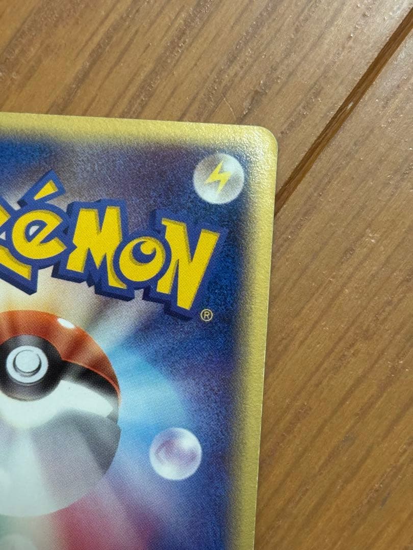 ポケモンカード　ラティアス δ ★ 拡張パック ホロンの研究塔 041/086