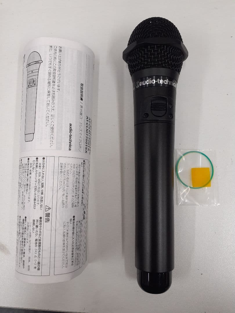 AT-CLM7000TX audio-technica 赤外線コードレスマイク