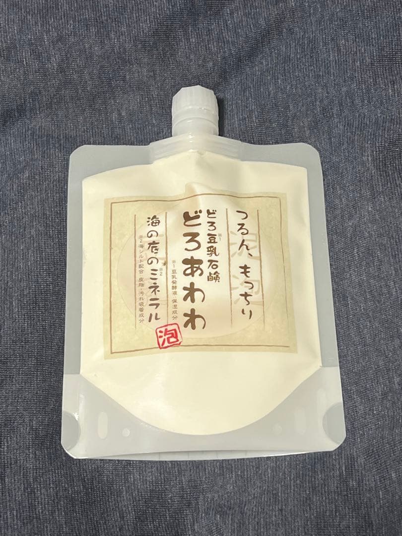 どろあわわ 7セット
