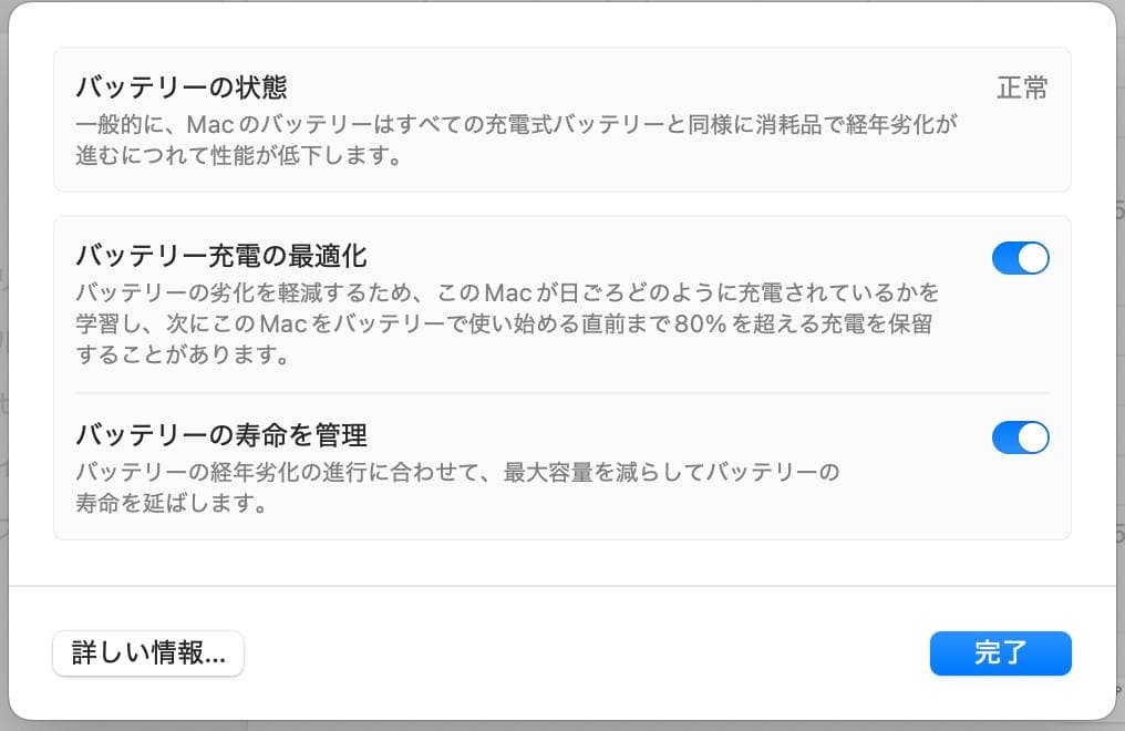 【MacBookPro13インチ2020】買い替えの為出品　250GB