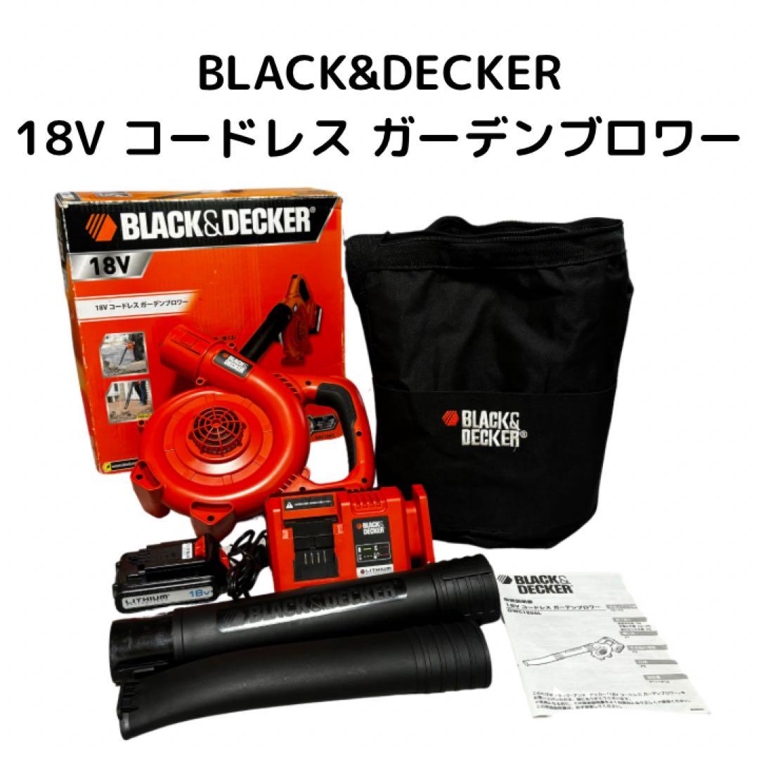 ブラックアンドデッカー コードレスガーデンブロワー GWC1800L