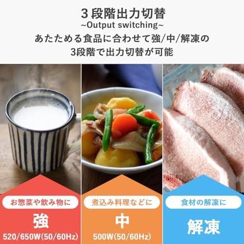 [山善]電子レンジ 17L 単機能 ターンテーブル ホワイト