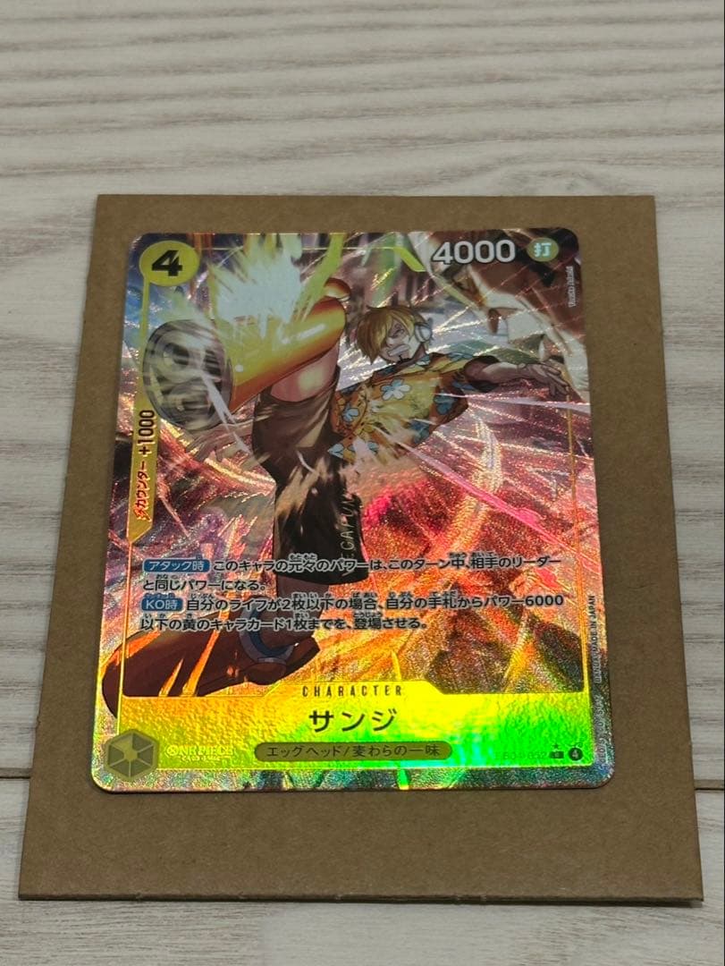 ワンピース カード　まとめ売り