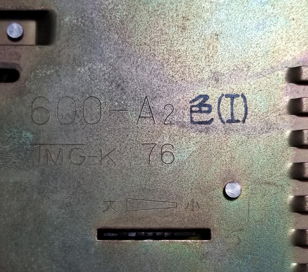昭和の面影NTT 600-A2 ダイヤル式電話機 クリーム色電話