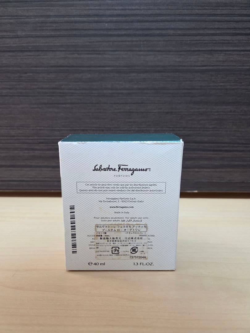 サルヴァトーレ フェラガモ　アッティモ プールオム ロー EDT SP 40ml