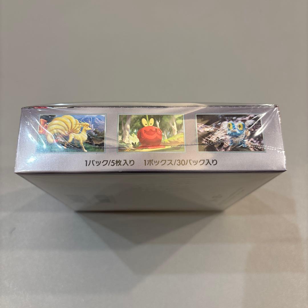 ポケモンカード　クリムゾンヘイズ　シュリンク付未開封BOX