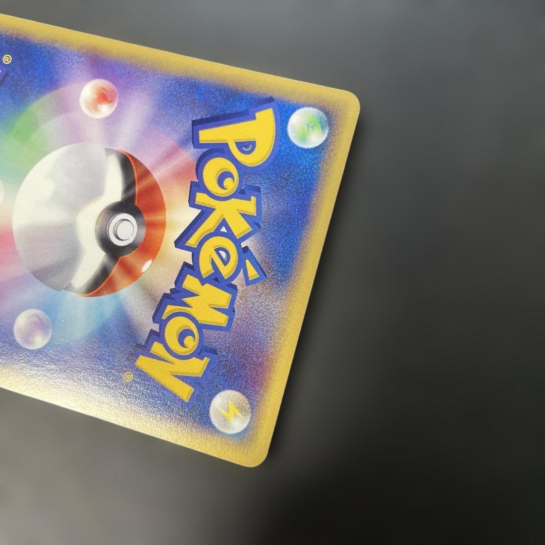 ポケモンカードe ラプラス 拡張パック第5弾 神秘なる山 029/088 4g