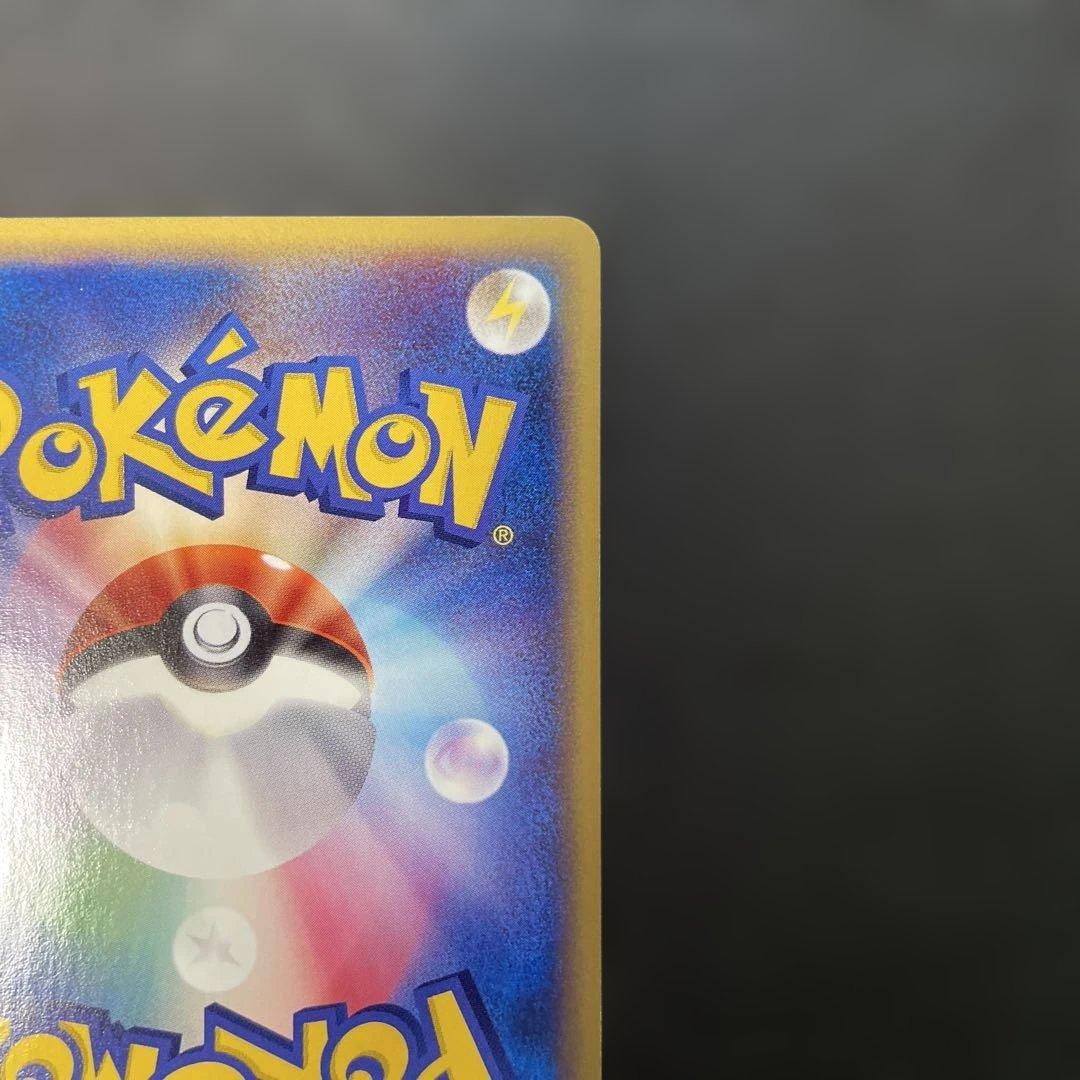 ポケモンカードe ラプラス 拡張パック第5弾 神秘なる山 029/088 4g