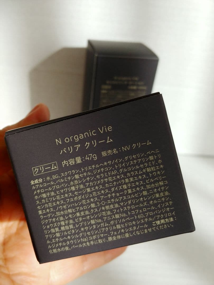 [106] N organic Vieモイストリッチローション&バリアクリーム