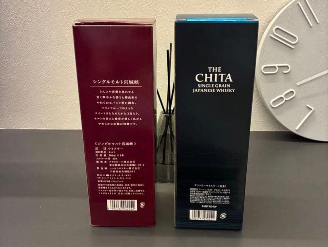 今週のみ値下　ジャパニーズウイスキーセット 宮城峡＆知多（計2本）新品未開封箱