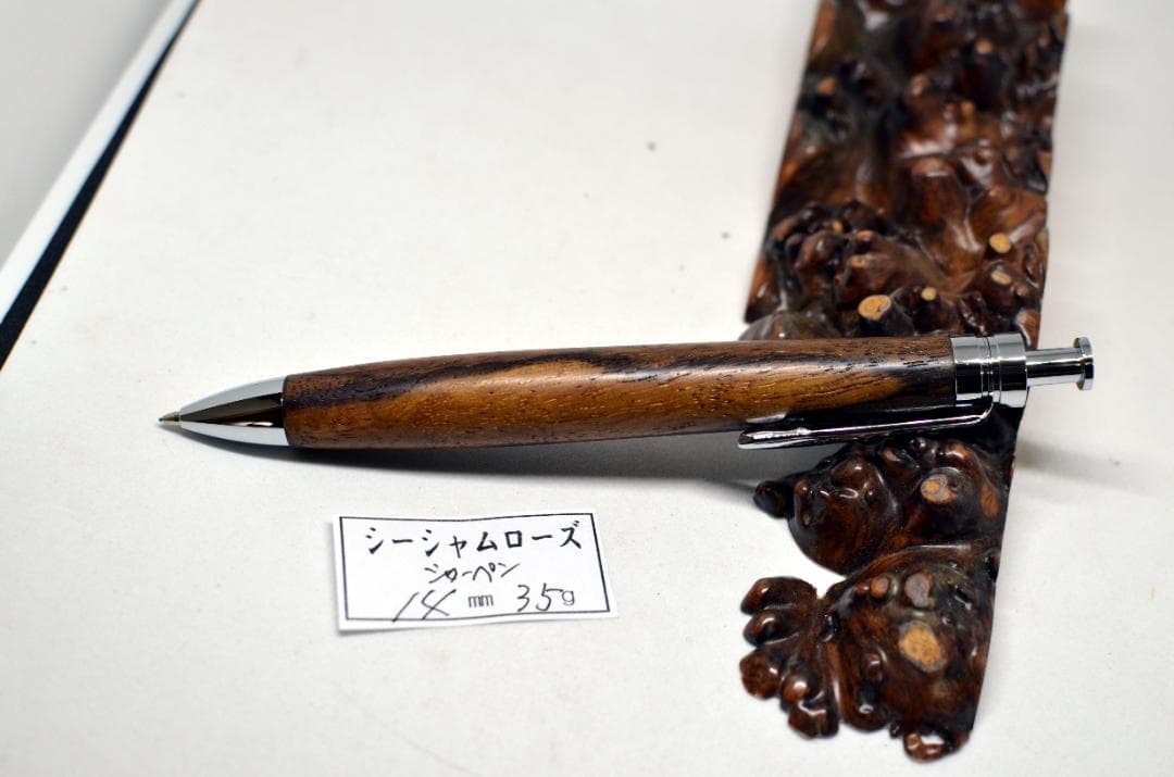 初出品【シーシャムローズのシャープペンシル】純国産三神金具ボールペンに変更可能。