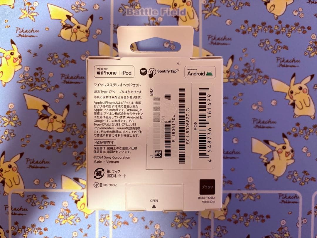 【新品未開封品】SONY WF-C510 ワイヤレスイヤホン