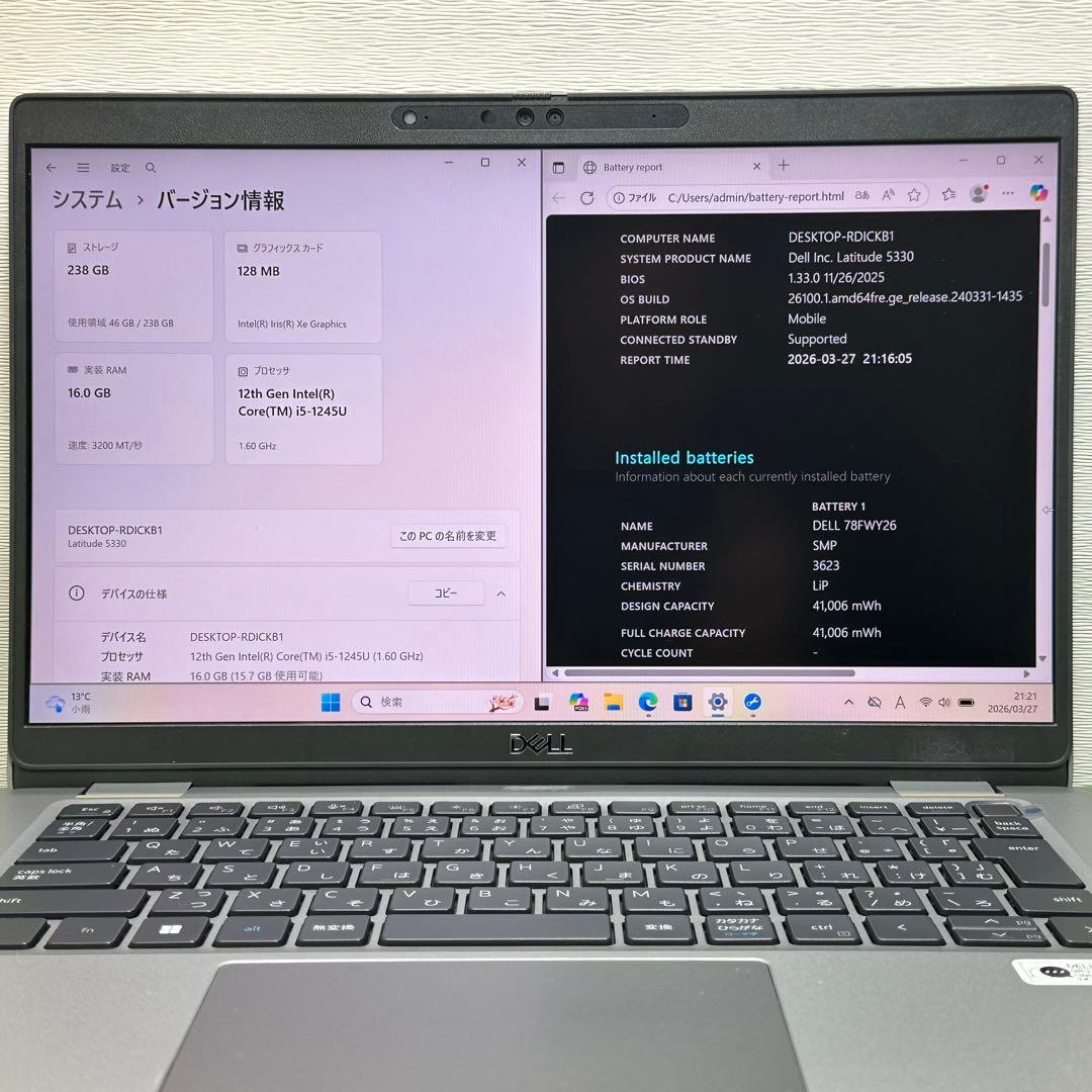DELL Latitude 5330 第12世代 RAM 16GB 256GB