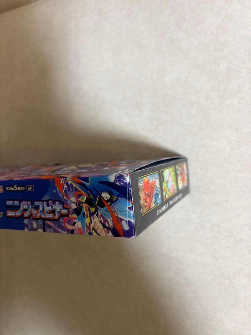 ニンジャスピナー　2BOX シュリンクなし　ぺりぺりあり