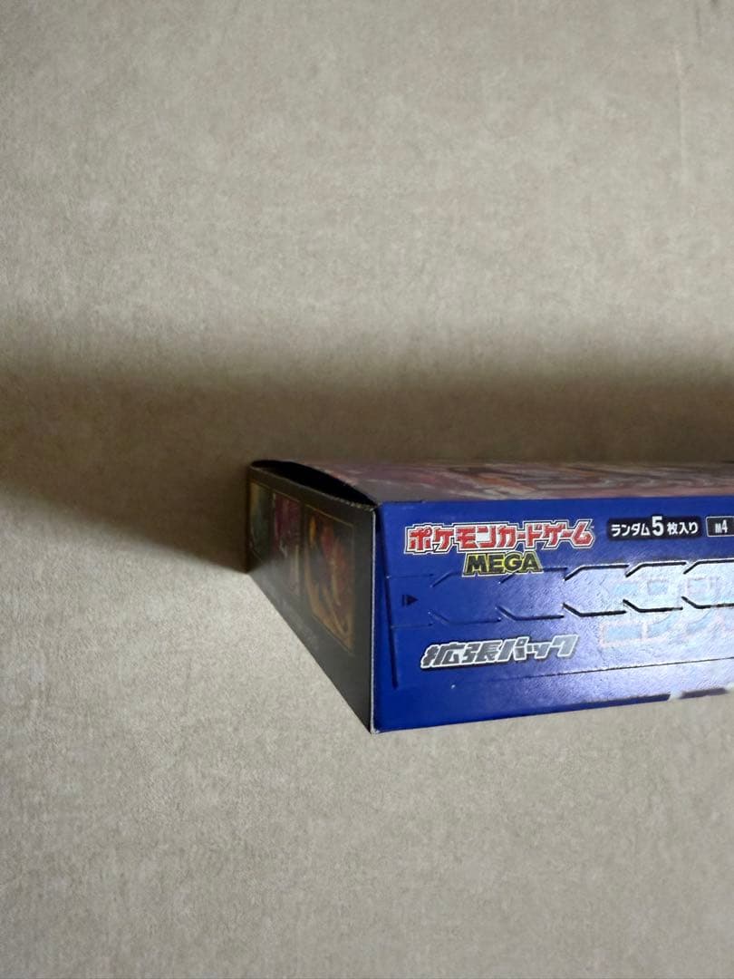 ニンジャスピナー　2BOX シュリンクなし　ぺりぺりあり