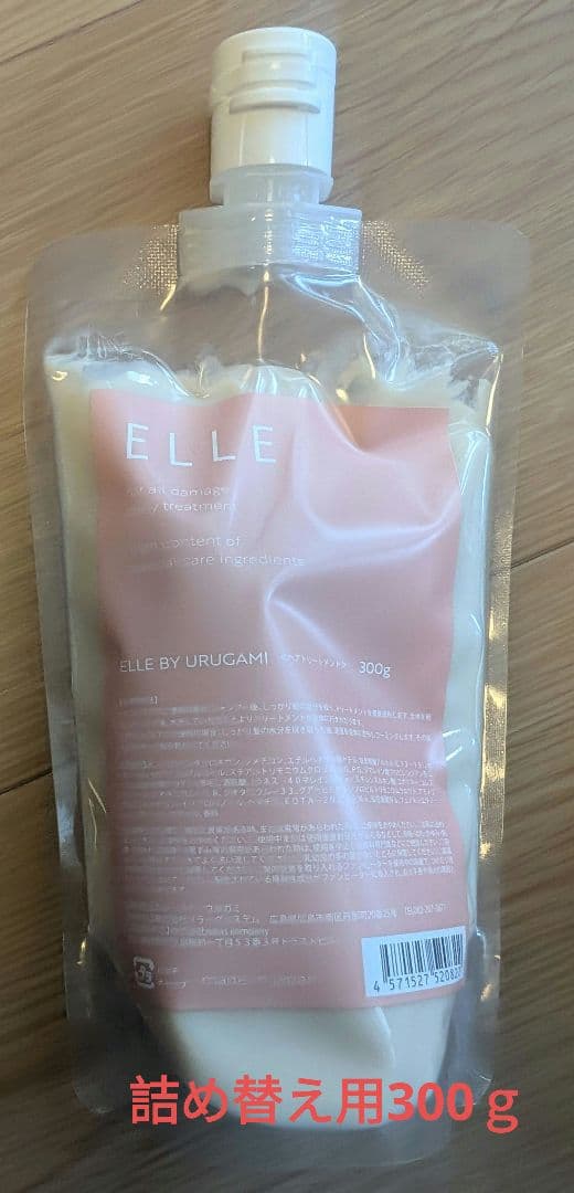 ELLE エルトリートメント 詰め替え用300g