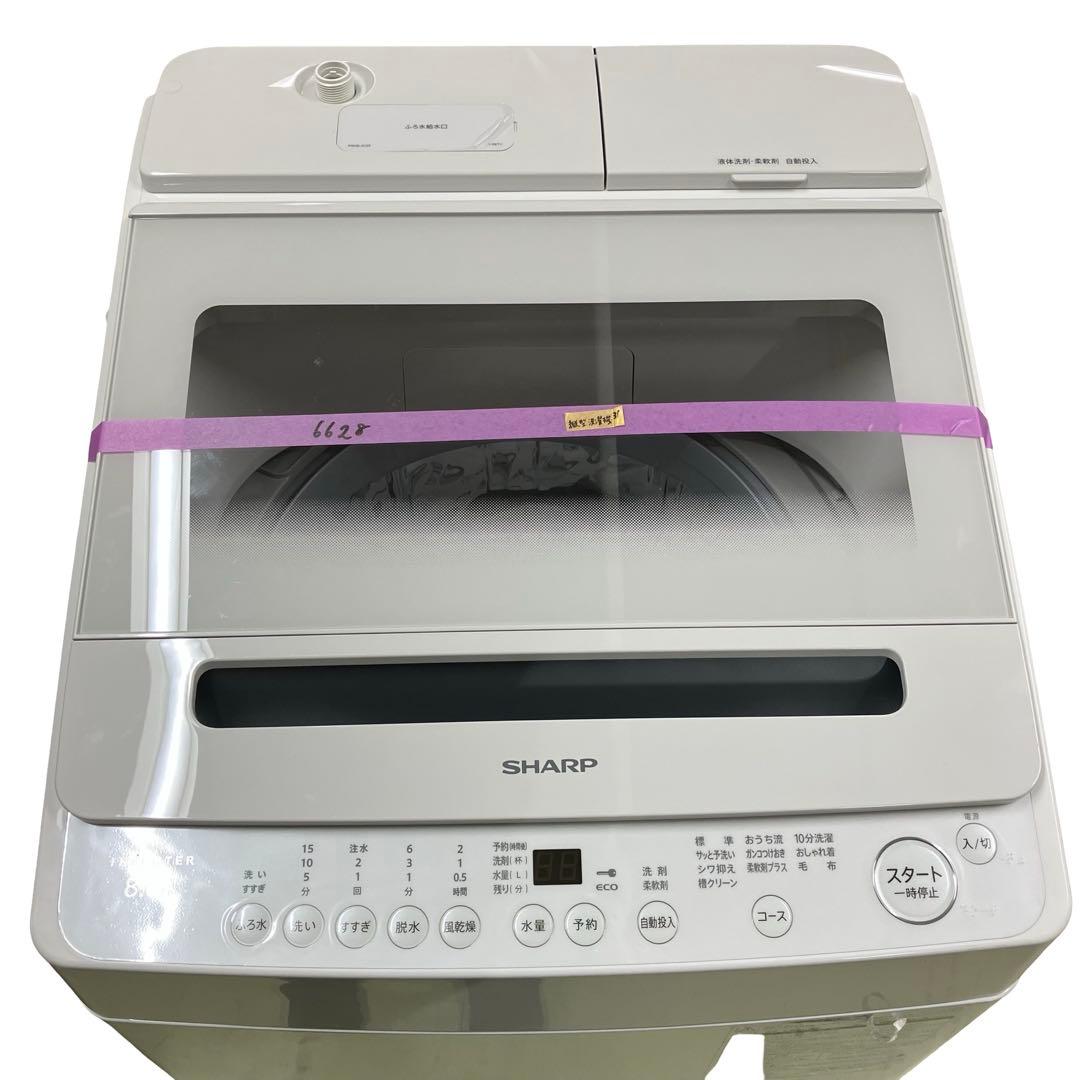 6628【極美品/24年製】シャープ 洗濯機 8kg ES-SV8K 穴なし槽