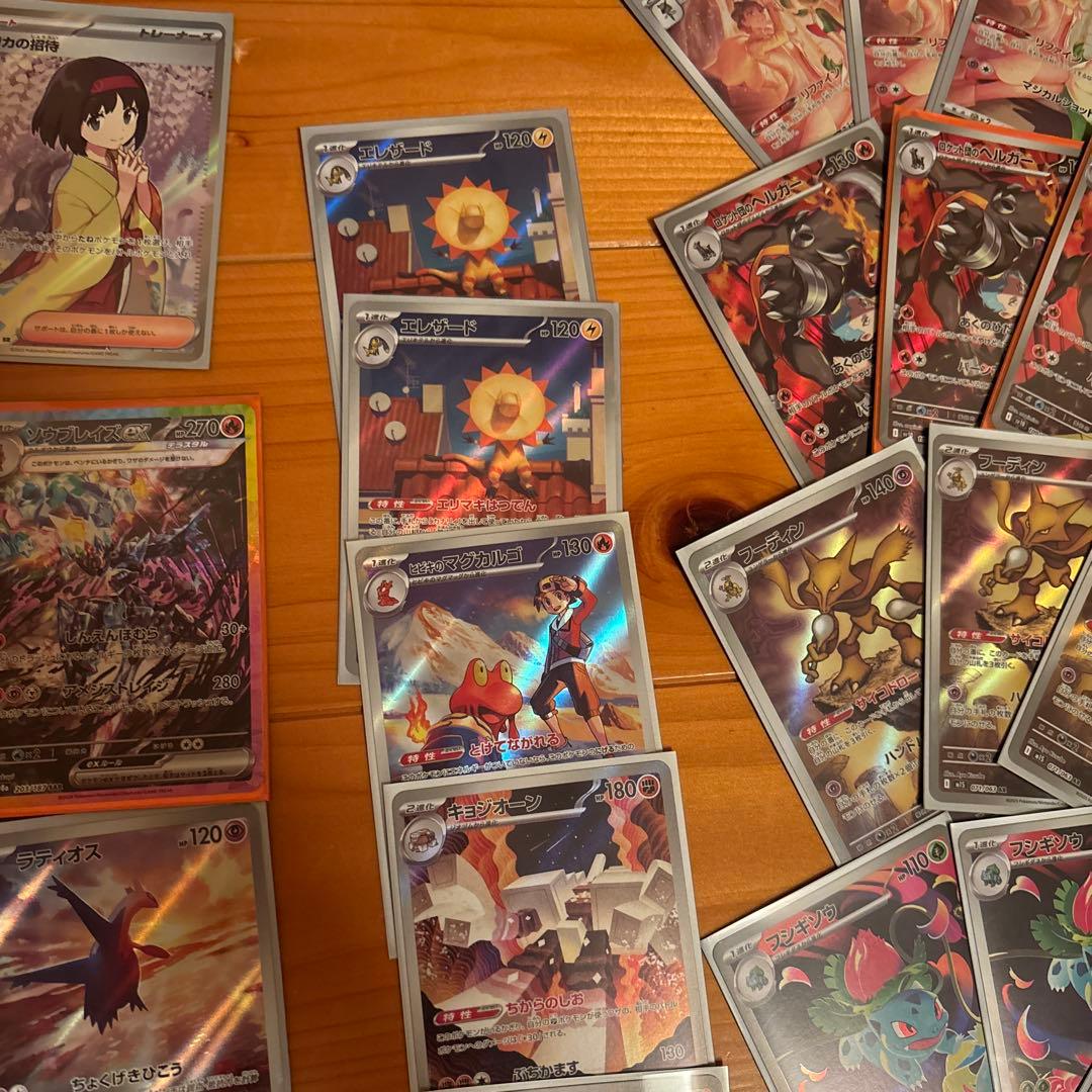 ポケカ引退品。レックウザ、リザードン、ゲンガーなど自引きのみ。