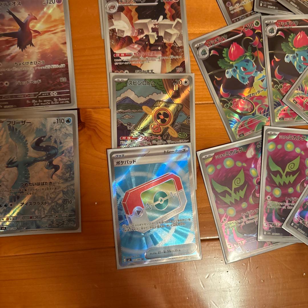 ポケカ引退品。レックウザ、リザードン、ゲンガーなど自引きのみ。