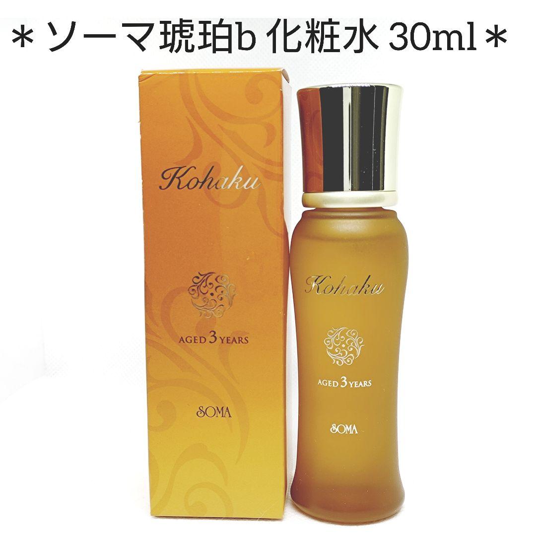 【らら様】ソーマ琥珀b 化粧水 30ml　価格7,700円税込