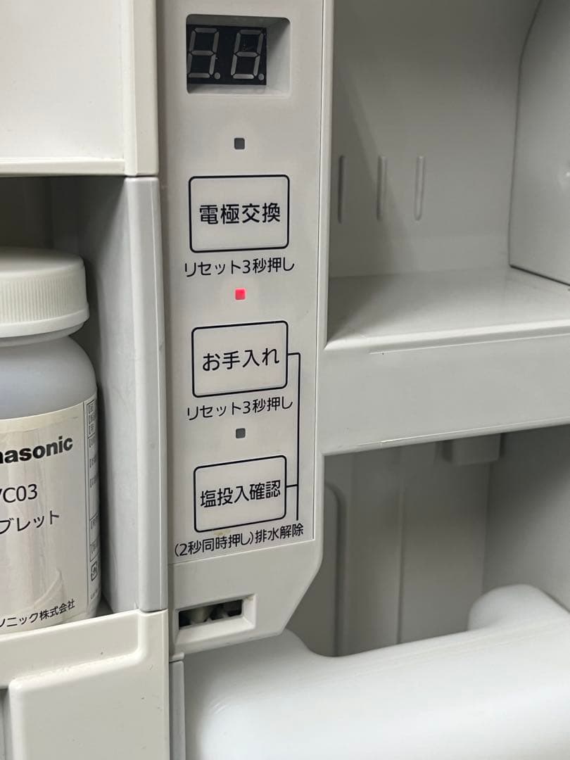 パナソニックPanasonic 空気清浄機 F-MV3000 ジアイーノ