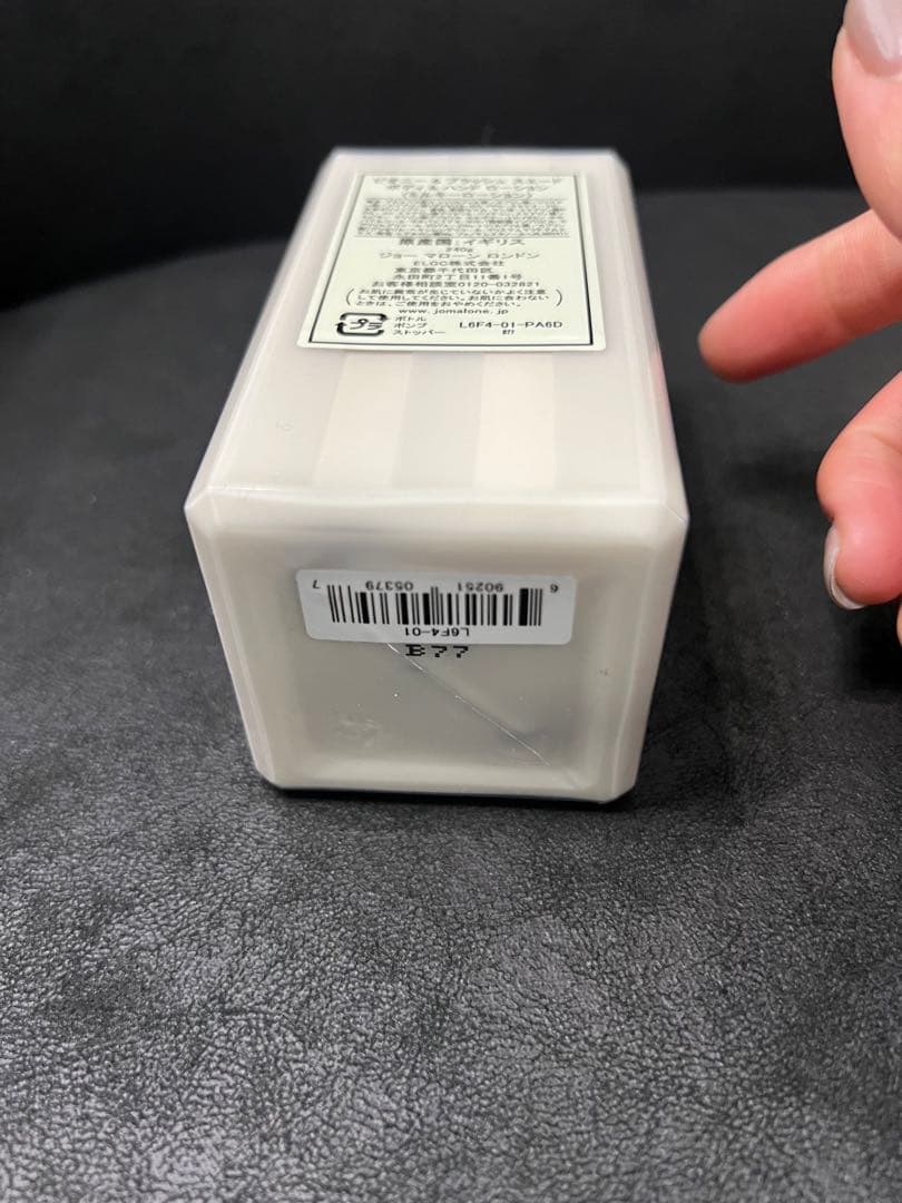 ジョーマローン　ボディ&ハンドローション　250ml ピオニーアンドブラッシュ