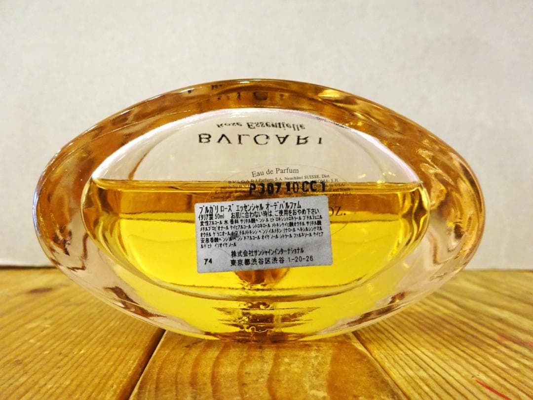 ☆レア☆ ブルガリ ローズエッセンシャル EDP 50ml イタリア製